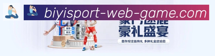 佩德里世界杯全记录：中场大师的华丽舞步