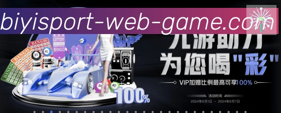 实时数据中心